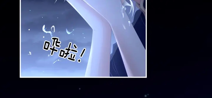 第205话 她不是我的妻主125