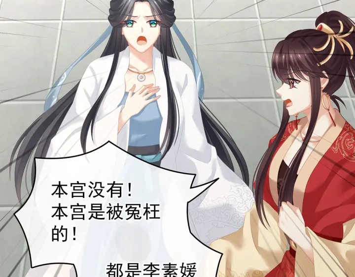 第194话 我到底算什么？48