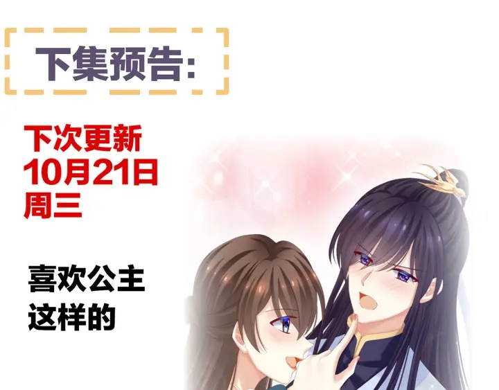 第167话 打屁屁135