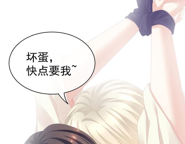 第108话 坏蛋，快点儿99
