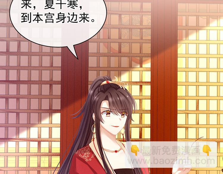 第66话 美人惊鸿舞62