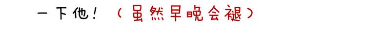 第143话 又是洞房夜110