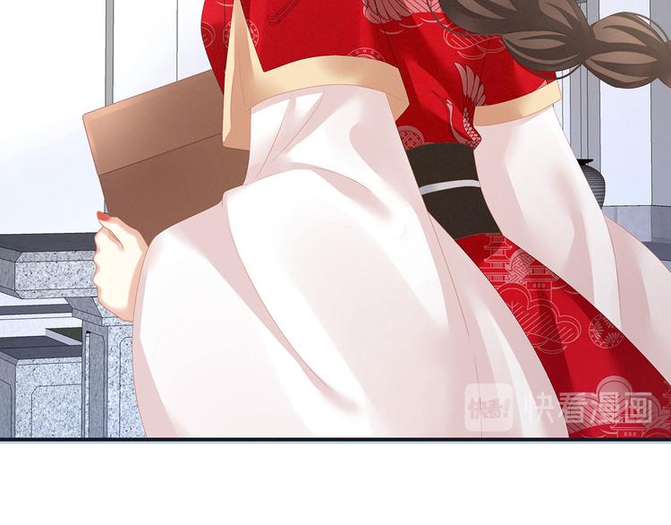 第131话 我要那个男人57