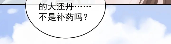 白玉番外 吃奶奶50