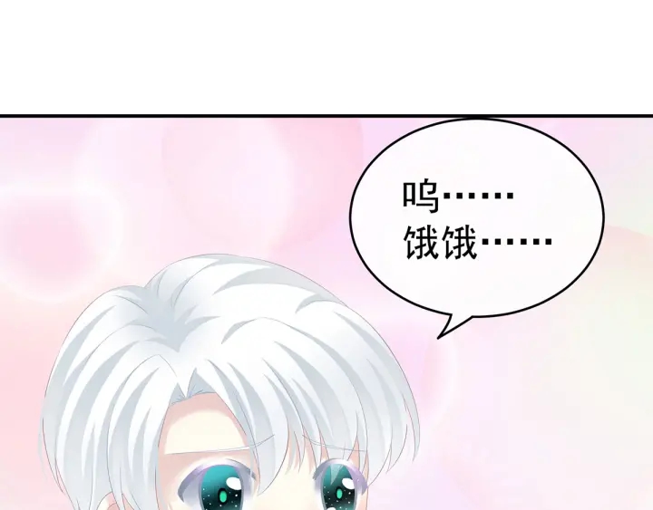 白玉番外 吃奶奶74