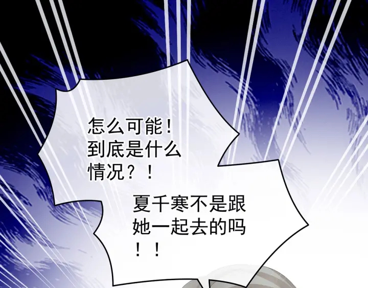 第187话 噩耗58