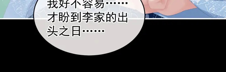 第187话 噩耗51