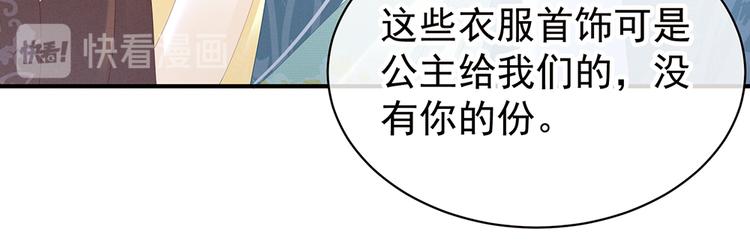 第36话 办正事52