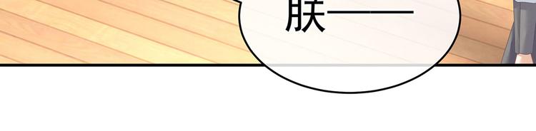 第131话 我要那个男人121