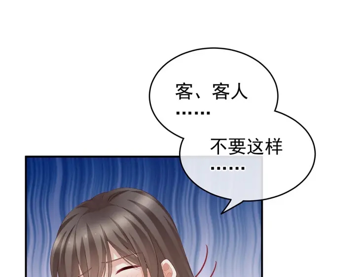 第213话 你，不够辣118