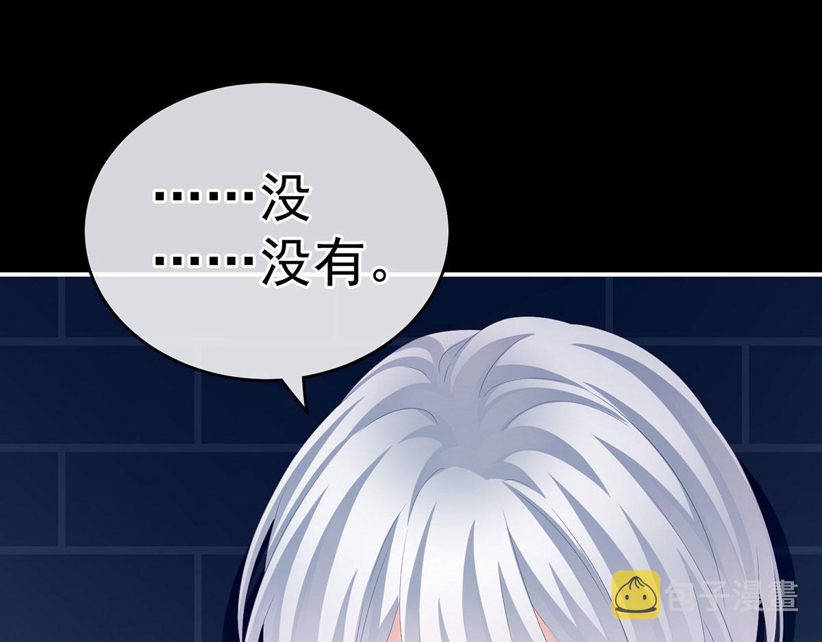 第162话 拷问91