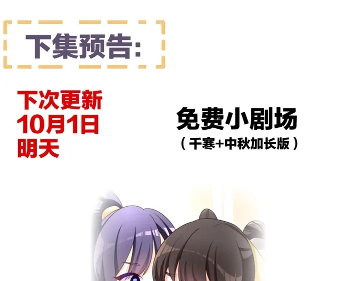 第161话 少年的初吻125