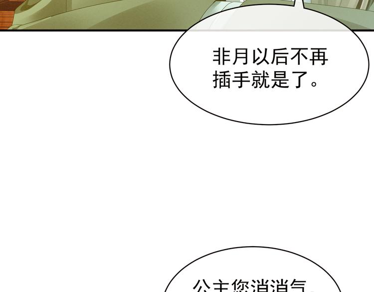第14话 别动手动脚的58