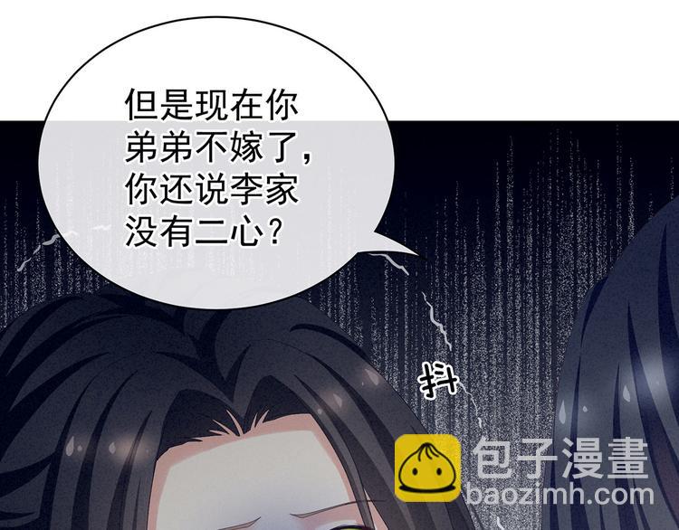 第99话 矜持有什么用？86