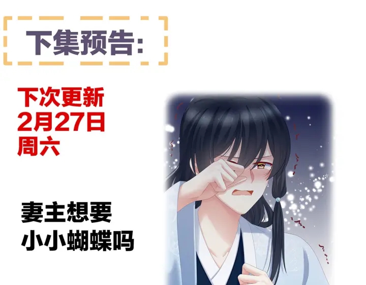 第207话 下药116