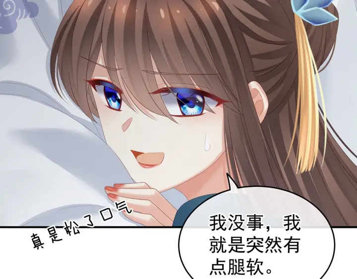 第158话 你也要来吗？54