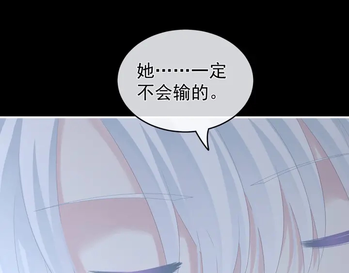 第172话 小妖精真会勾引人114
