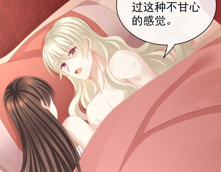第110话 用我28