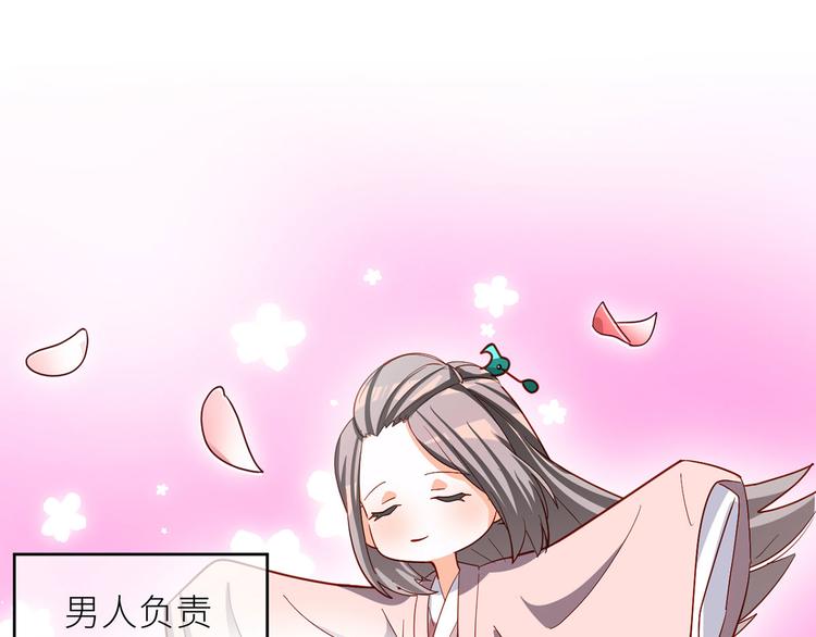 番外 有夫如此7
