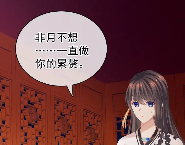 第150话 心疼45