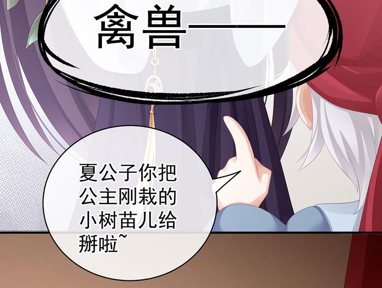 第110话 用我24