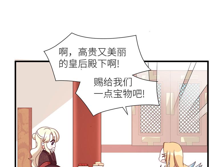 番外 男人们的梦28