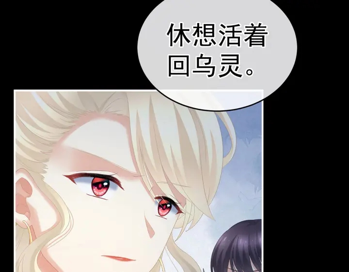 第221话 我不能再失去你31
