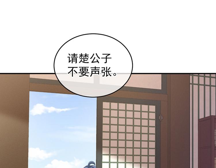 第140话 杀了你或要了你97
