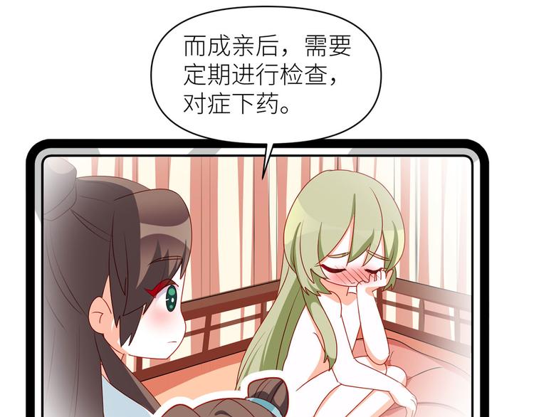小剧场 2021春节55