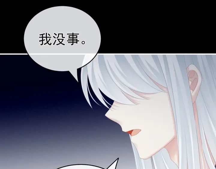 第172话 小妖精真会勾引人101