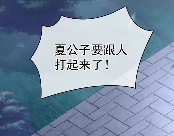 第150话 心疼60