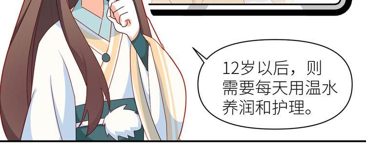 小剧场 2021春节52