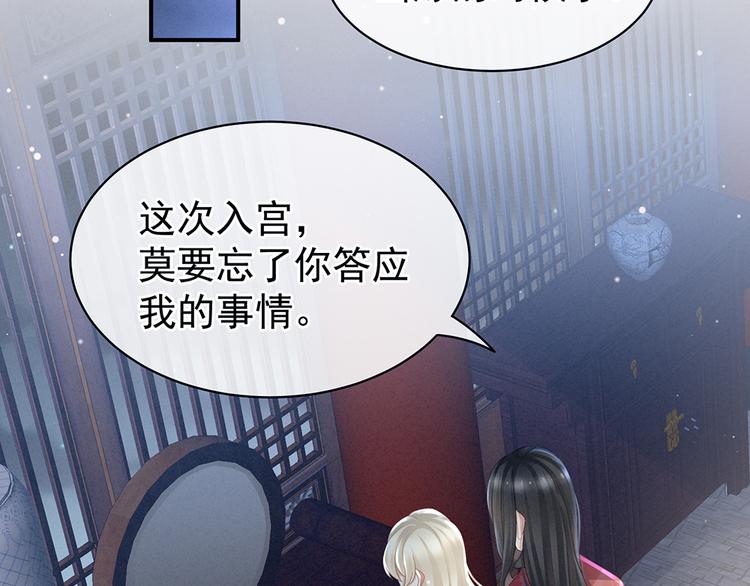 第44话 为爱而活70