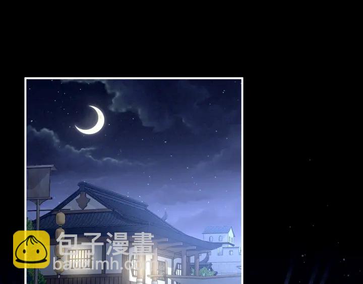 第200话 宁王大婚8