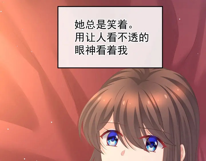 第212话 喜欢昭儿主动吗？8