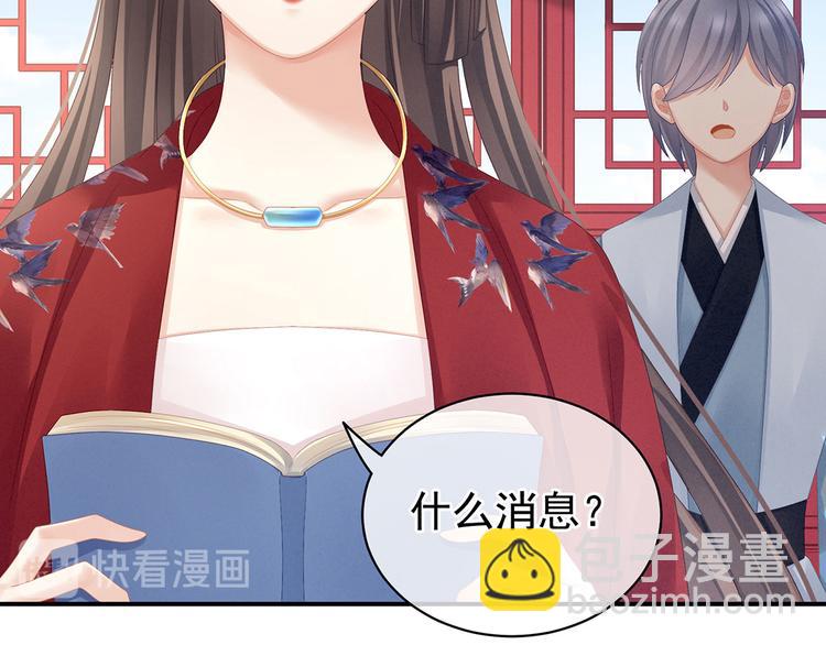 第100话 救救他！53