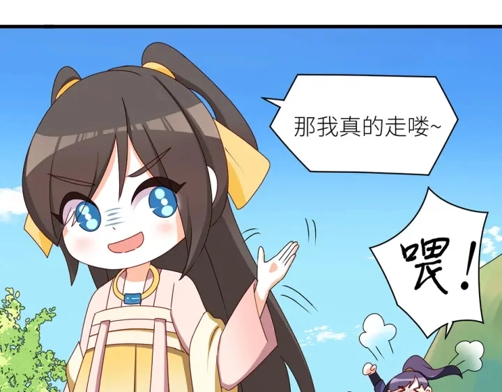 第210话 妻主又带男人回来了131