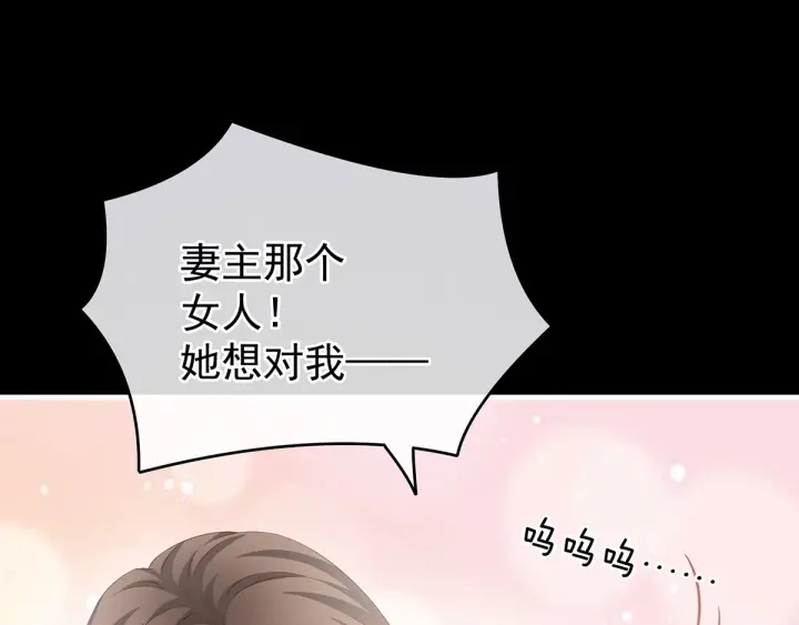 第192话 我也要！9