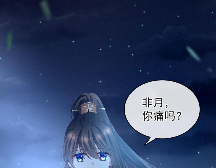 第143话 又是洞房夜7