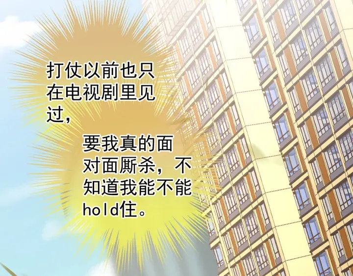 第173话 言家两兄弟23