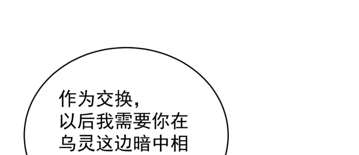 第216话 在身上留下印记89
