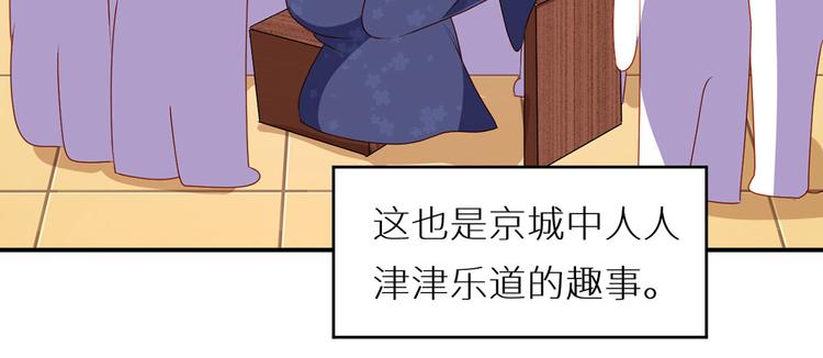 小剧场 2021春节4
