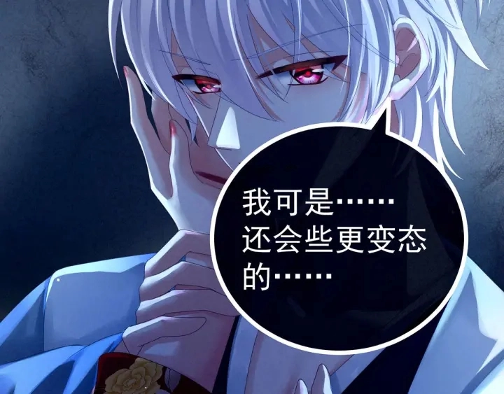 第161话 少年的初吻84