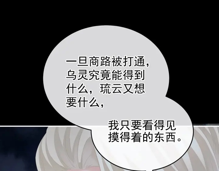第220话 鸿门宴113