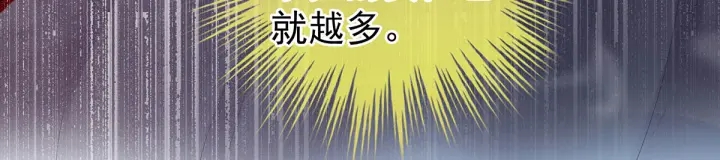 第170话 初吻是奶香味的89
