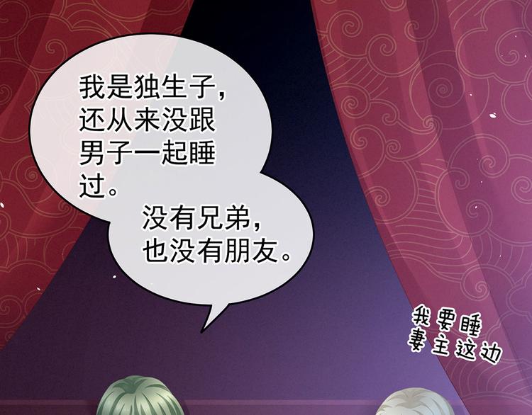 第144话 跪下！15