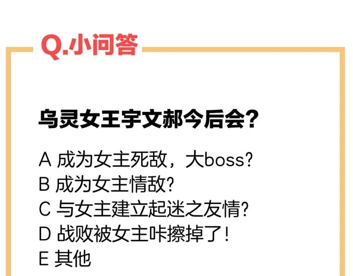 第176话 被我趁虚而入152