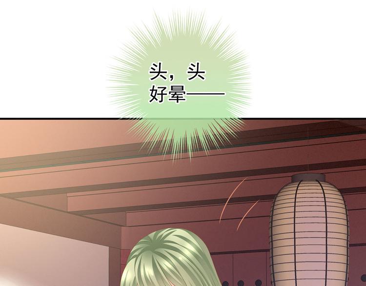 第137话 鸳鸯浴103