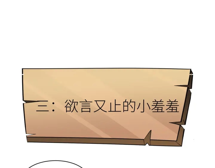 第210话 妻主又带男人回来了124