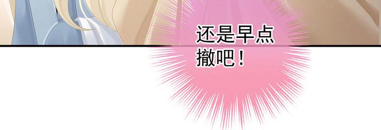 第98话 男人共浴33